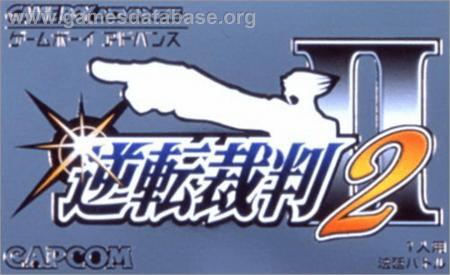 Cover Gyakuten Saiban 2 for Game Boy Advance